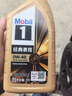 美孚（Mobil）金美孚保养单次卡 0W-40 SP 6L 含机油+机滤+工时 新加坡原装 实拍图