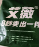 艾薇 A类全棉床单单件纯棉床上用品双人床单 北欧时代230*250cm 实拍图