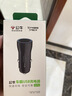 公牛（BULL）车载充电器 车充点烟器 GNV-CUB12H 黑色塑料车充双USB一拖二 实拍图