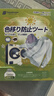 SnowDream日本防串色洗衣片300片吸色片防串染色纸色母片泡泡纸衣物防染巾 实拍图
