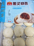 广州酒家黑叉烧包337.5g*2 18个 早餐半成品广式早茶点心包子食品生鲜端午 实拍图