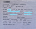 奥克斯电蒸锅可拆卸家用四层大容量新款可拆洗底锅预约保温涮炖蒸焖蒸煮多功能一体不锈钢蒸盘早餐火锅 20L【3层】2不锈钢蒸盘+可拆洗底锅+预约保温 实拍图