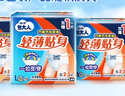 可靠（COCO）吸收宝成人护理垫3XL60片80*150cm加大舒适防漏老年人隔尿垫床垫 实拍图