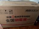 帅康（Sacon）侧吸式抽油烟机家用 745mm小尺寸24.5m³热熔自清洗 以旧换新挥手智控脱排CXW-308-C821 实拍图