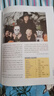 悦读联播美文精选 高一上（附CD-ROM光盘1张）可配套人教版、北师版、外研版英语课标教材阅读 实拍图