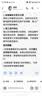华为原装12000mAh66W双向快充移动电源3C认证可上飞机充电宝适用华为手机Pura90Mate80USB-A/C双口输出 实拍图