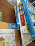 小红花阶梯数学3-4岁（全2册）幼儿数学启蒙教材幼儿园中大班数学思维训练书儿童早教书籍学前教育专注力宝宝书本益智游戏绘本智力书寒假阅读寒假课外书课外寒假自主阅读假期读物省钱卡 实拍图