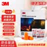 3M1110降噪耳塞隔音耳塞防噪音睡觉工作学习带线耳塞100副/盒 实拍图