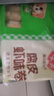安井腐皮虾味卷920g 关东煮麻辣烫香锅油炸小吃火锅食材冷冻半成品 实拍图
