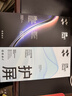 闪魔【AR增透抗反光】适用iPhone17pro钢化膜苹果17Pro手机膜AR增透全屏覆盖防尘无尘仓保护膜2片装 实拍图