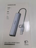绿联USB3.0转千兆网口 网线转接头 Type-C拓展坞分线器 多接口扩展转换集线器适用苹果笔记本台式电脑 实拍图