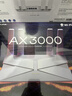普联（TP-LINK） 大道AX3000满血WiFi6千兆无线路由器 5G双频家用穿墙 Mesh 3000M无线速率 信号增强 易展 XDR3010 实拍图