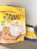 精力沛 牛奶高钙胚芽燕麦片630g营养早餐独立包装即食免煮冲饮谷物 实拍图