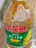 金龙鱼 食用油 非转基因 压榨 一级 纯正玉米油4L*4箱装 实拍图