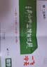 天津专用！2026新版一飞冲天新高中学业水平考试 语文英语数学物理化学生物地理政治历史四年真题2024各区模拟试题真题会考新大纲 【2026】高中学业水平考试 物理 实拍图