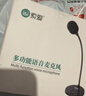 索爱（soaiy）L28 电脑麦克风外置话筒有线电竞网课台式笔记本游戏语音收录音桌面视频会议主播直播录音 3.5版 实拍图