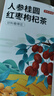 京东京造人参桂圆红枣枸杞玫瑰茶150g 大姨妈气血养生茶花补送女友泡水喝 实拍图