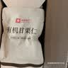 良品铺子有机甘栗仁500g/10袋免剥即食板栗仁糯叽整颗大栗子每日坚果送礼 实拍图