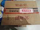 郎酒 郎牌郎酒 酱香型白酒 53度 500mL*6瓶 （六瓶装）端午囤货 实拍图