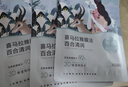 自然堂【邓凯同款】喜马拉雅植物补水面膜50片套装补水保湿敏肌送礼 实拍图