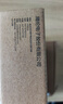 精伦 IDR210二代身份证阅读器各地地产工地酒店住宿 旅馆登记建筑 iDR210（包安装）保一年 免驱版 (HID AB) 实拍图