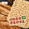 豫竹干脆面休闲零食解馋办公室夜宵方便四口味混装52g*20袋整箱 实拍图