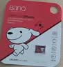 banq&JOY联名款 64GB TF（MicroSD）存储卡U3 C10 A1 V30 4K 高速款行车记录仪&监控摄像头手机内存卡 实拍图