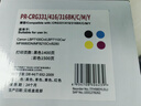 天威 CRG331硒鼓四色套装 适用佳能canon 7100Cn 7110Cw MF628Cw MF621Cn 624Cw MF8210Cn 416 316 打印机 实拍图