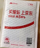 闪迪（SanDisk）64GB TF（MicroSD）内存卡 A1 U1 C10 至尊高速移动版存储卡 读速140MB/s 手机平板游戏机内存卡 实拍图
