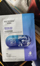 水密码玻尿酸钠补水保湿面膜25g*1片滋润细致毛孔 实拍图