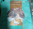 涝河桥供港 宁夏滩羊 去骨后腿肉净重2斤/袋 原切羊腿肉 烧烤火锅食材 实拍图