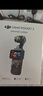 大疆 DJI Osmo Pocket 3 全能套装 一英寸口袋云台相机 OP灵眸手持数码相机 旅游vlog 便携美颜摄像 实拍图