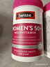Swisse斯维诗 中老年女士复合维生素 39种维生素B族维C维D维E维A90片/瓶 实拍图
