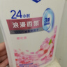 舒肤佳健康净护沐浴露 樱花香1kg 沐浴乳液 男女士通用新旧包装随机 实拍图