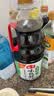 海天 生抽酱油味极鲜1.9L【薄盐特级酱油】味极鲜系列0添加防腐剂 实拍图