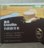 英氏有机胚芽米245g*3 营养粥大米粥 婴幼儿可食用谷物自制辅食 实拍图