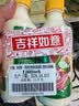 极美滋沙拉酱原味瓶装250g*2瓶蔬菜水果汉堡寿司三明治酱拌 赠洗车服务 晒单实拍图