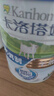 卡洛塔妮（karihome）新西兰原装进口羊奶粉成人中老年孕妇学生奶粉送礼礼盒装400g*2 实拍图