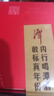 潭酒 【9年酒龄】单一年份潭酒2017 真年份酱香型白酒宴请商务送礼 53度 500mL 1瓶 【自饮实惠装】单瓶装·轻享版 53度 实拍图