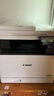 佳能（Canon） MF752Cdw A4幅面彩色激光打印机多功能一体机 办公商用自动双面打印 打印复印扫描无线三合一 实拍图
