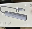 绿联USB3.0转千兆网口扩展坞多接口扩展器转换分线器 网线转接头拓展坞转换器 适用笔记本台式机RJ45 实拍图