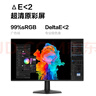 AOC 27英寸2K 144Hz 高刷护眼办公 IPS HDR 6轴调色 每台出厂校色 低蓝光不闪 电竞电脑显示器Q27G51F 实拍图