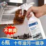 vilosi油污清洁剂厨房重油污强力去油除菌泡沫状不伤手500ml*6瓶不刺鼻 实拍图