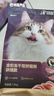 网易严选全价冻干双拼紫金烘焙猫粮 成幼猫高鲜肉【囤货装】1.5kg*4袋 实拍图