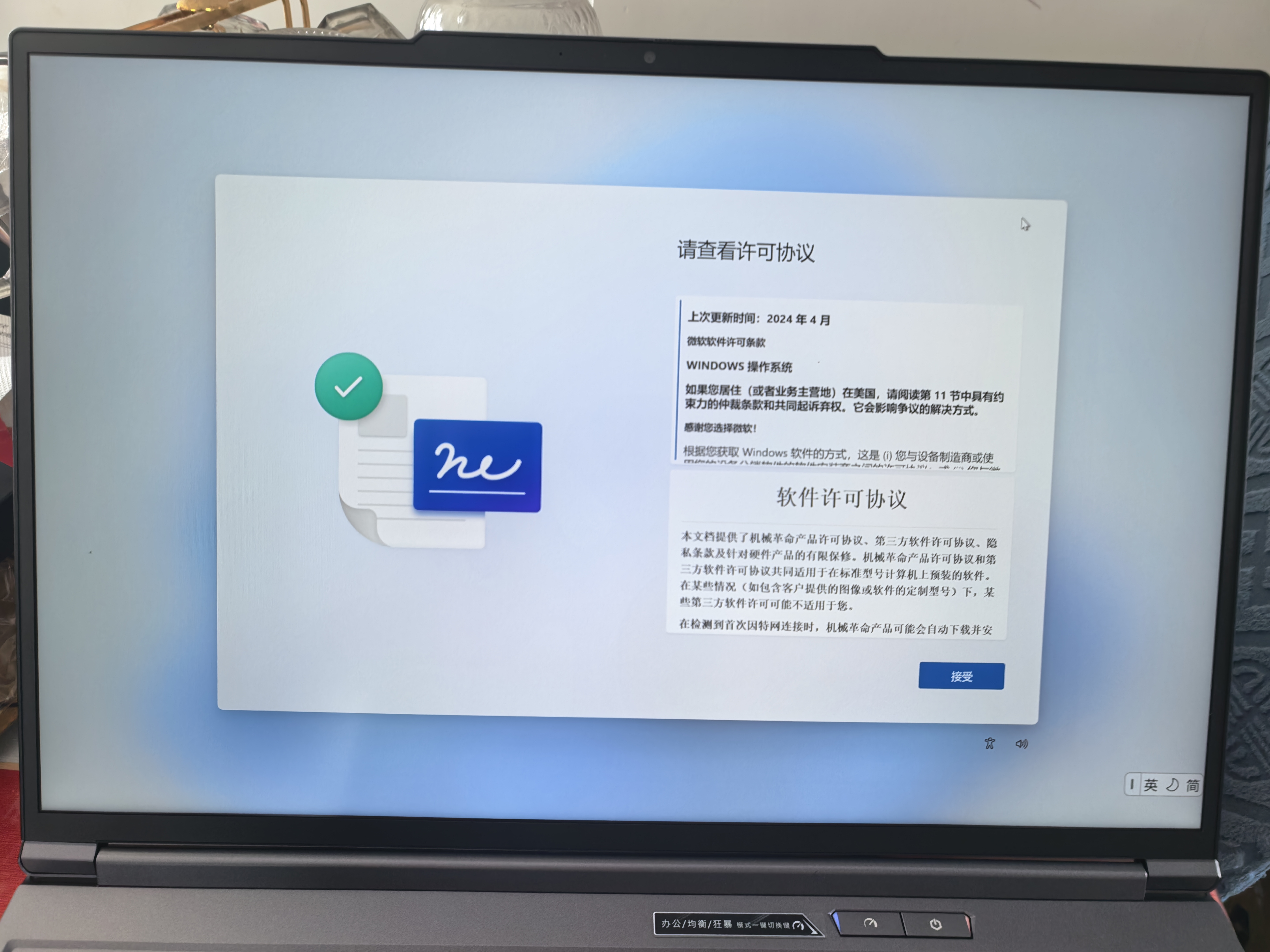 机械革命（MECHREVO）极光X 2026旗舰5060/70游戏本旷世X新品14代酷睿i7HX学生电竞设计笔记本电脑 i7-14650HX/5070 32G-1T 实拍图