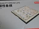 京东京造 中国象棋【折叠磁吸】棋盘套装 成人中小学生便携式磁力桌游大号 实拍图