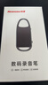 纽曼【律师力荐】32G高清录音笔H8精英版录音豆专业随身录音神器钥匙扣形设备便携连手机小型会议记录 实拍图