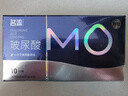 名流避孕套MO安全套套G点大颗粒型52mm玻尿酸10只中号男女用成人用品 实拍图