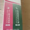 完美芦荟胶&壬二酸15%凝胶祛配水杨酸细致毛孔保湿修护温和不刺激 实拍图