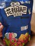 椒巴客（JAOBAKE）手工花椒锅巴 210g袋*3袋组合装休闲零食膨化食品陕西特产 实拍图